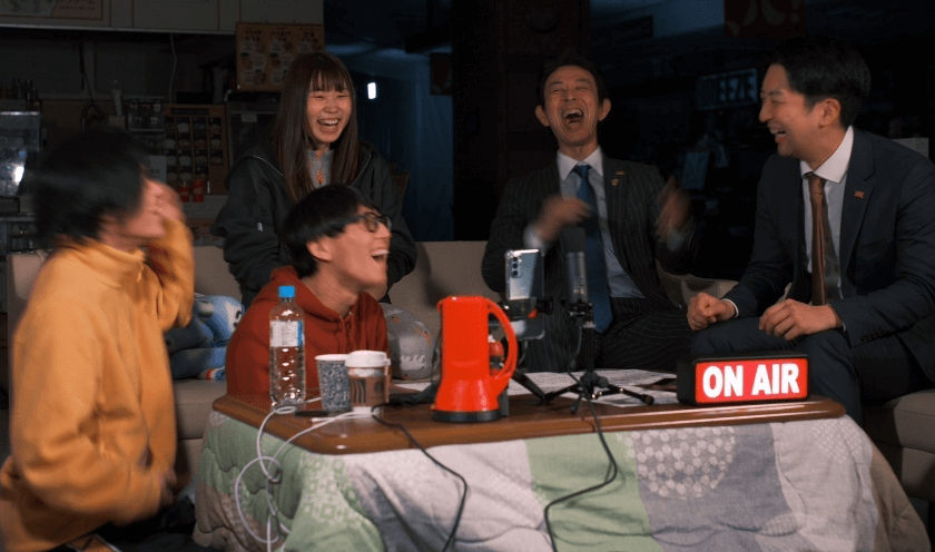 エルパでオールナイトイベントを開催